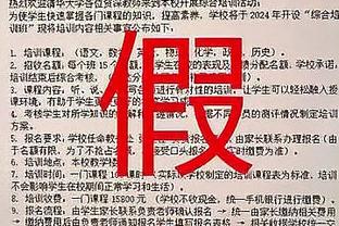 追梦从个人层面总结赛季：有趣 非常有趣 我成长了很多